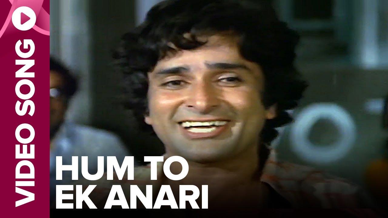 Chori Mera Kaam Trailer