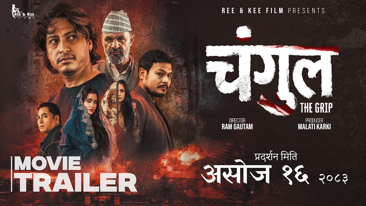 Changul: The Grip Trailer