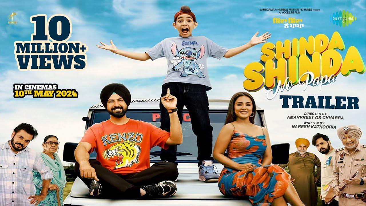 Shinda Shinda No Papa Trailer