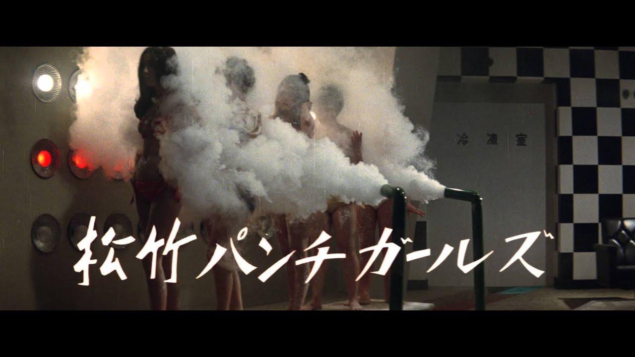 Make Way for the Jaguars Trailer