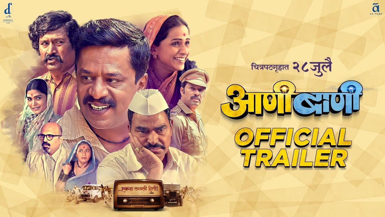 Emergency Trailer