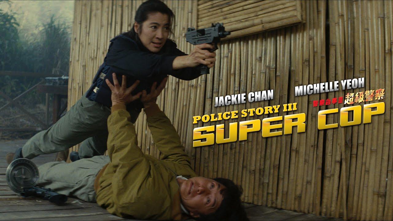 Police Story 3: Super Cop Trailer