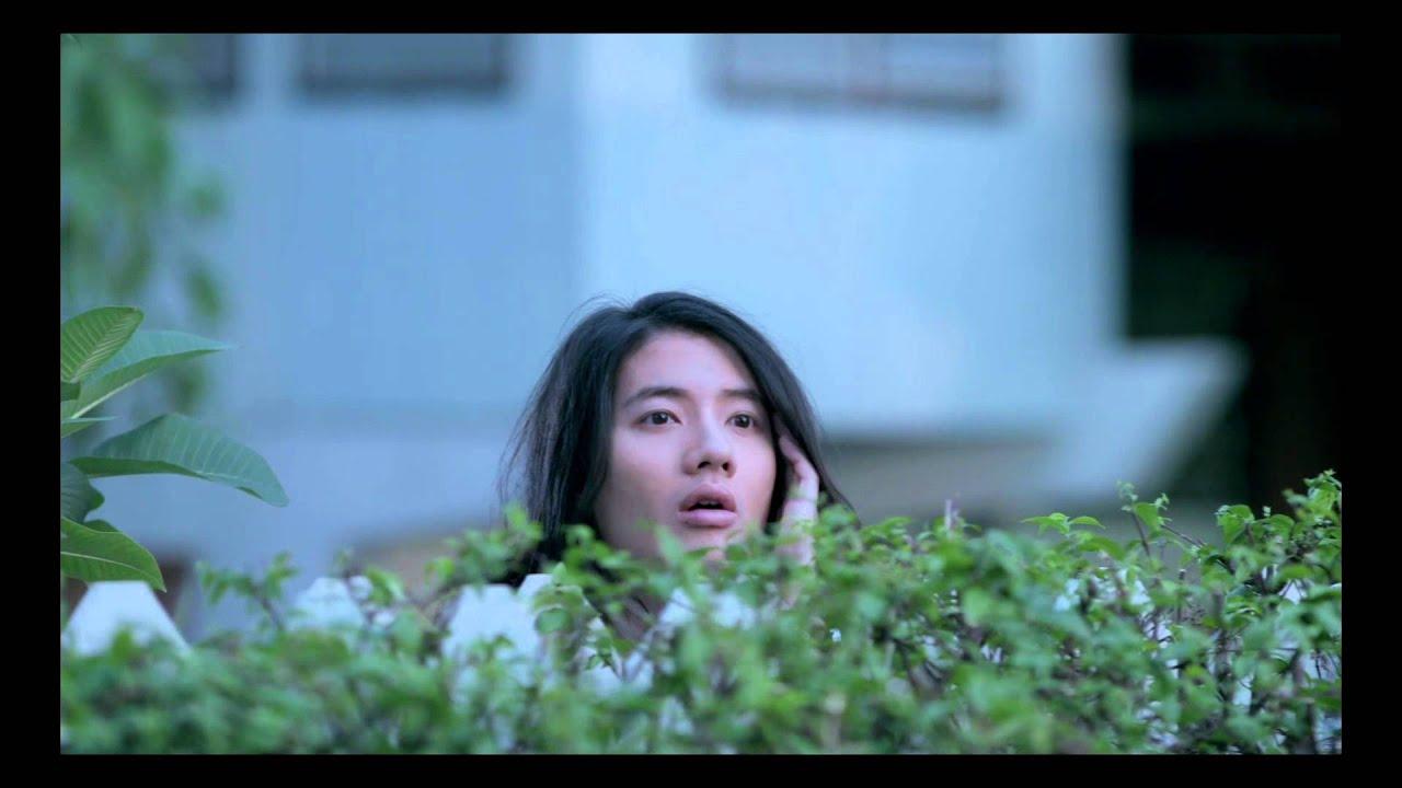 My Name Is Love Trailer