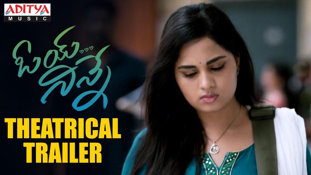 Oye Ninne Trailer