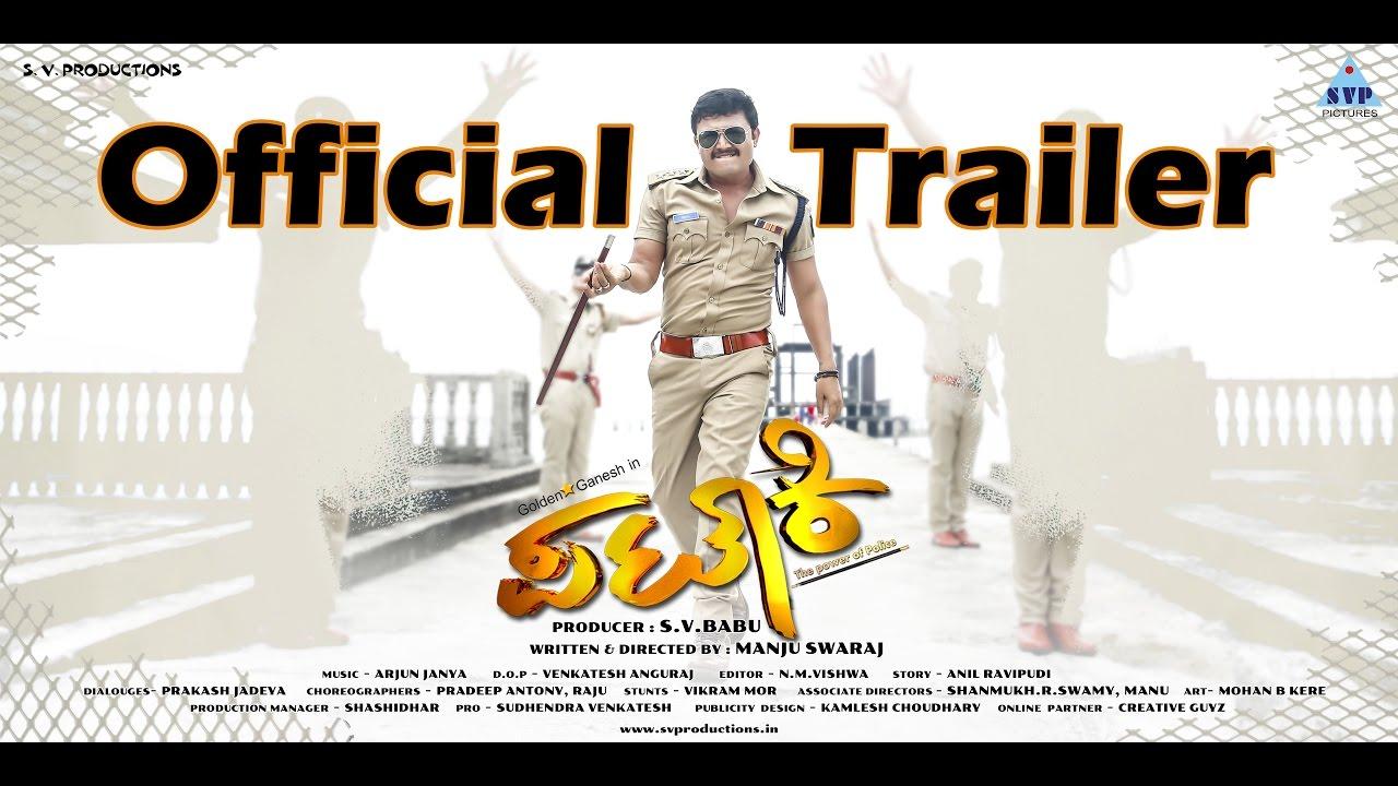 Pataki Trailer