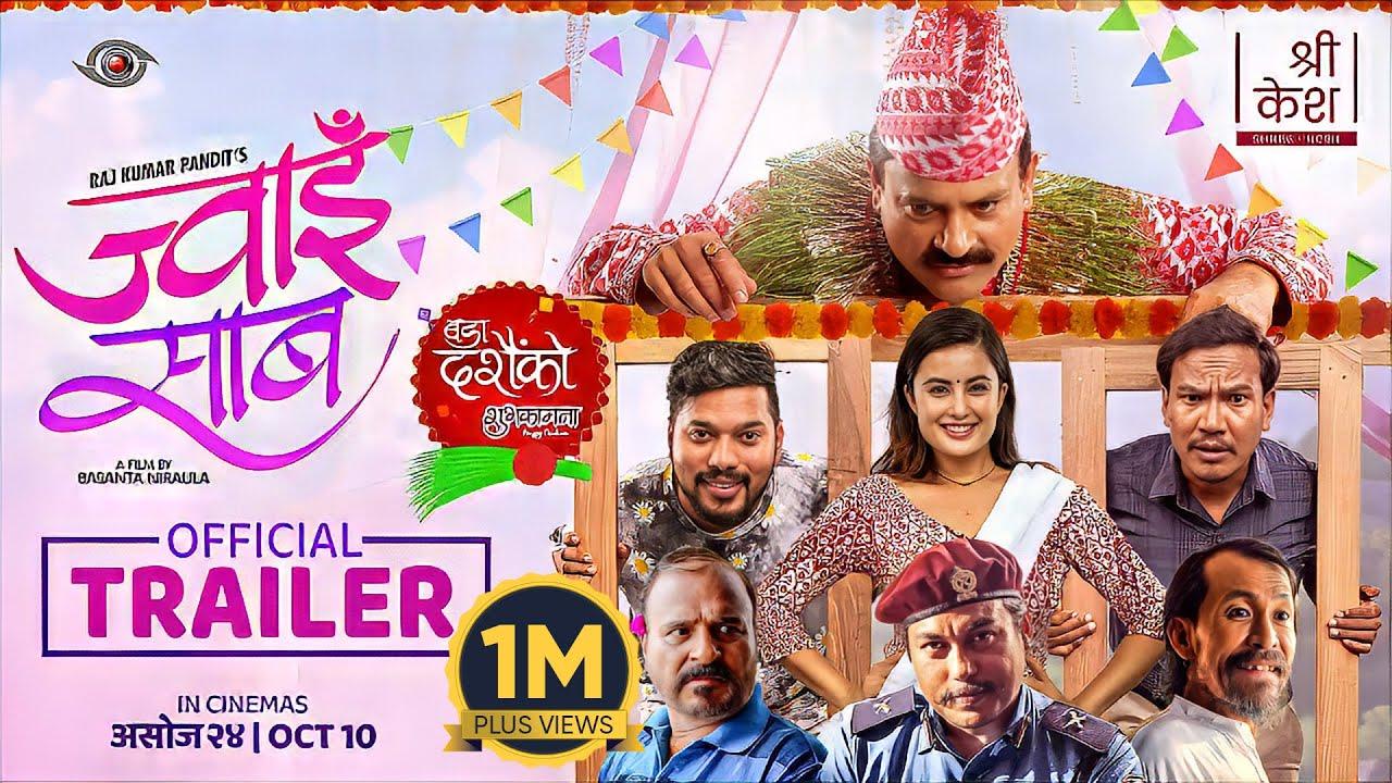 Jwai Saab Trailer