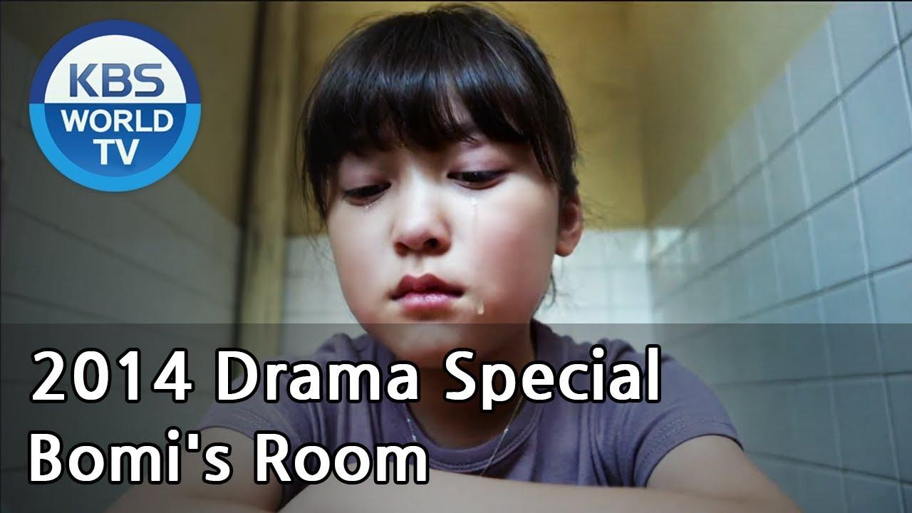Bomi's Room Trailer