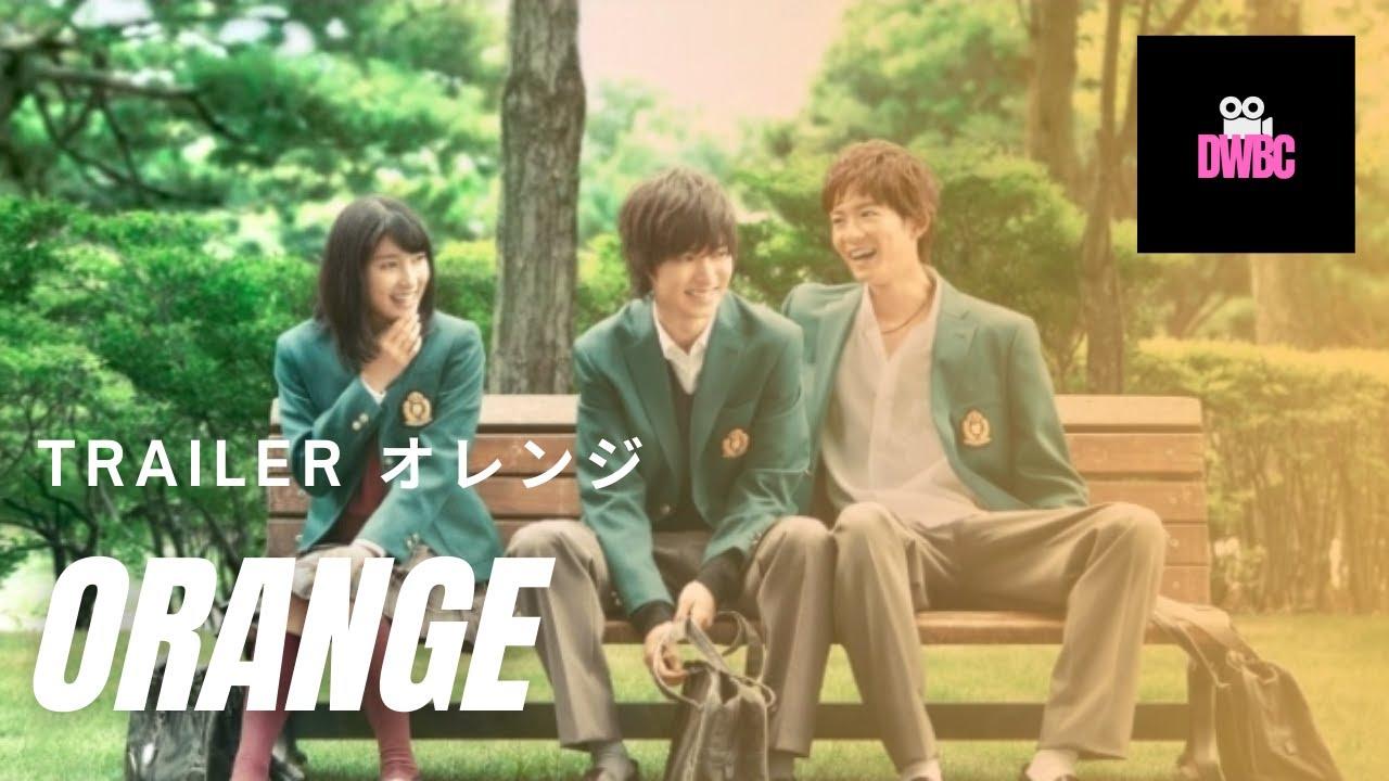 Orange Trailer