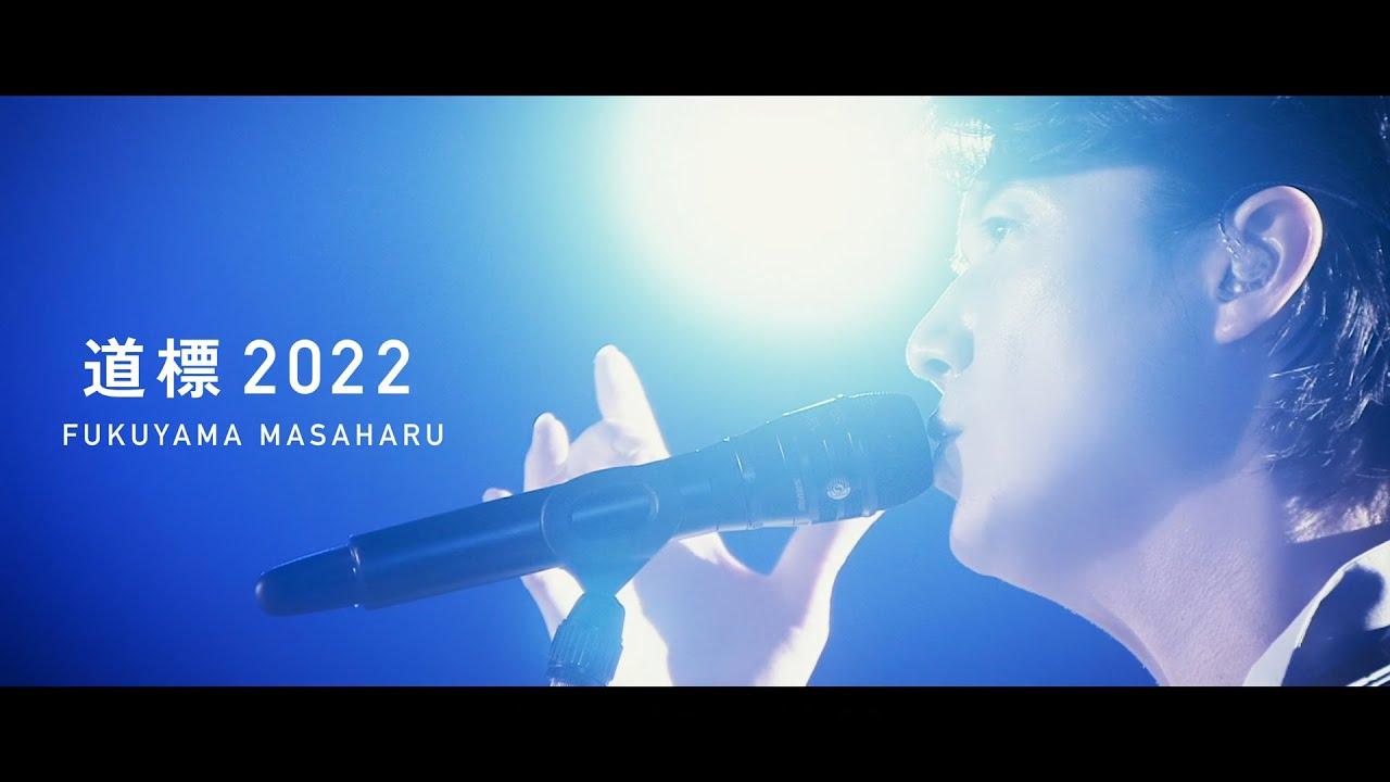 Another Story of Promise for the Future「裸の音」 Trailer