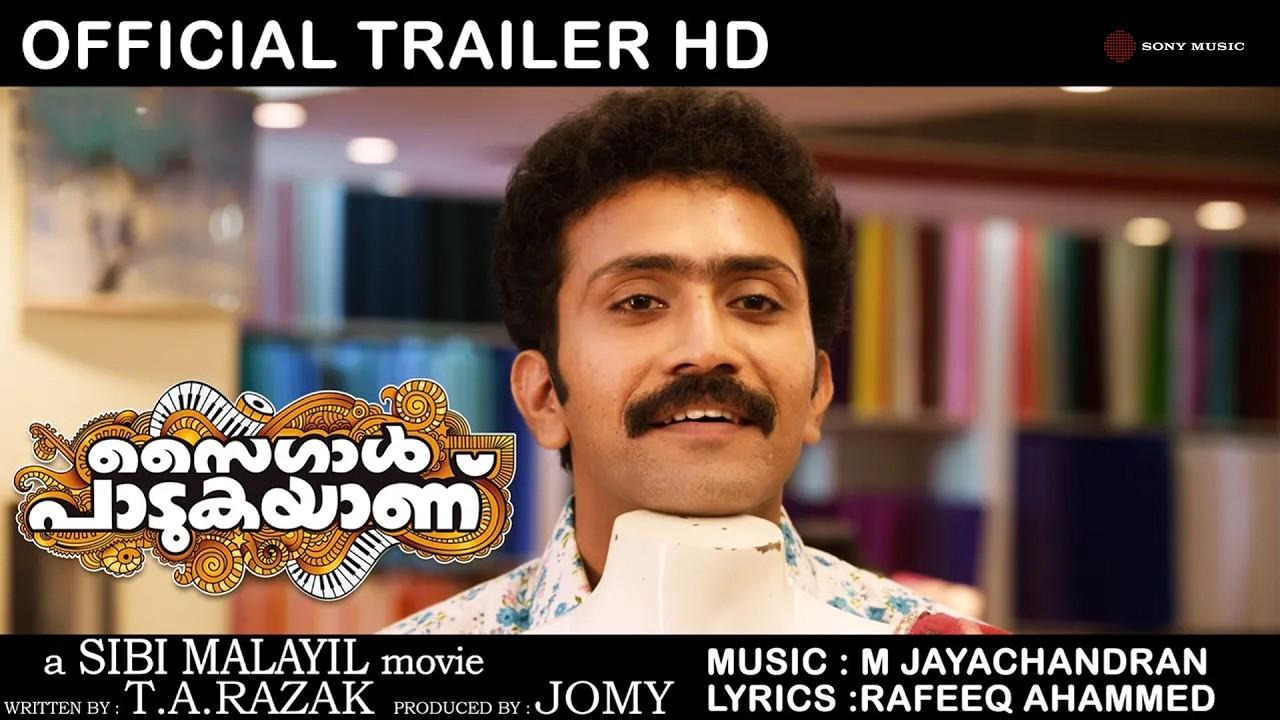 Saigal Padukayanu Trailer