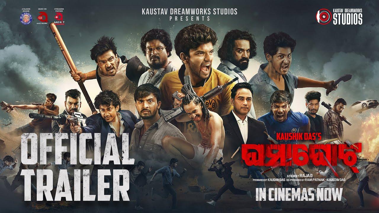 Ghamaghot Trailer