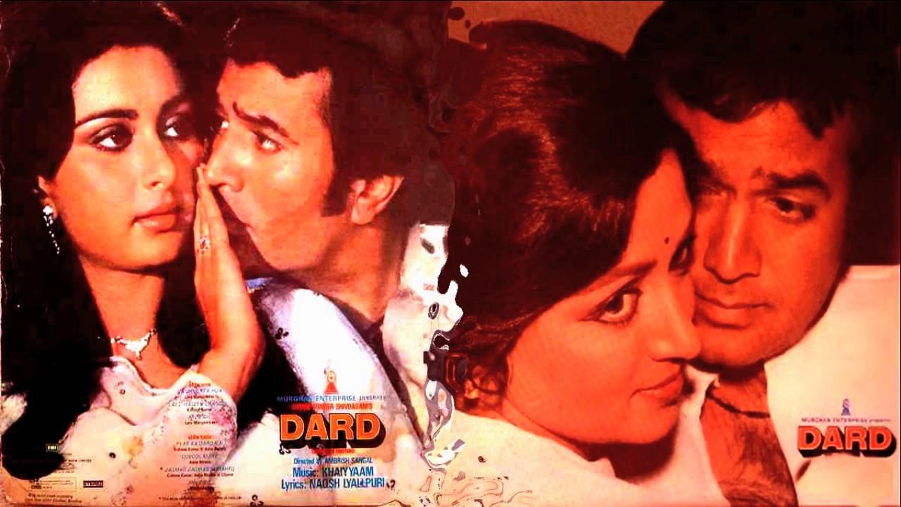 Dard Trailer