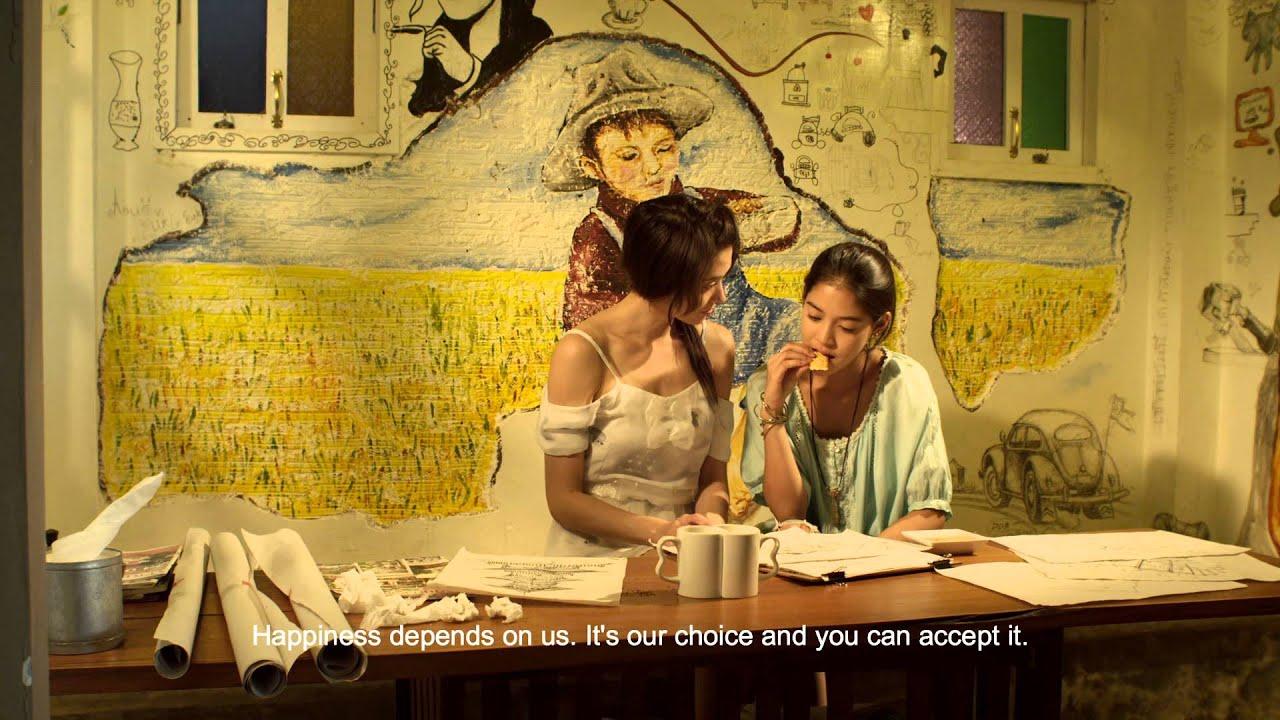 1448 Love Among Us Trailer