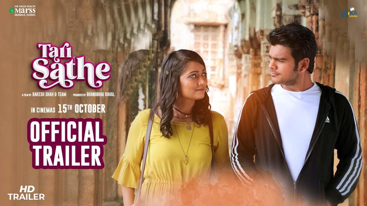 Tari Sathe Trailer