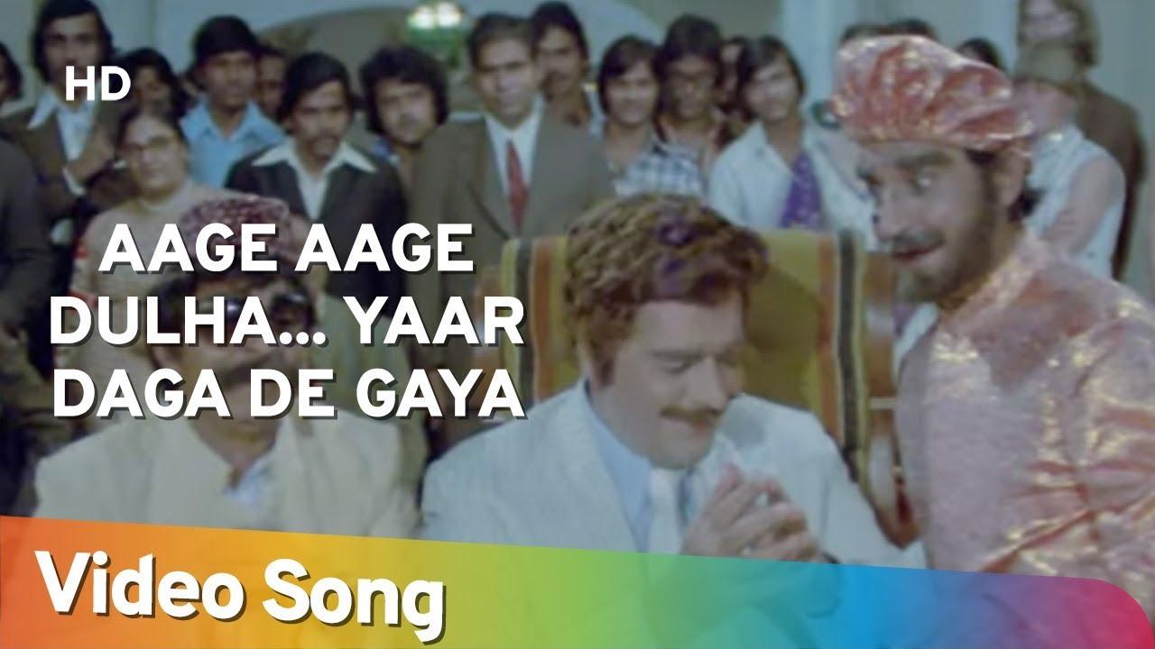 Choron Ki Baaraat Trailer