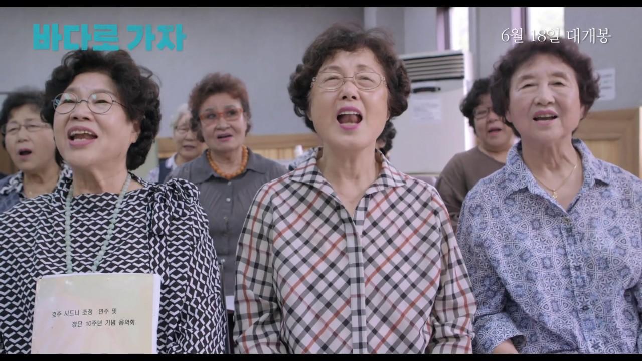 Forbidden Fatherland Trailer