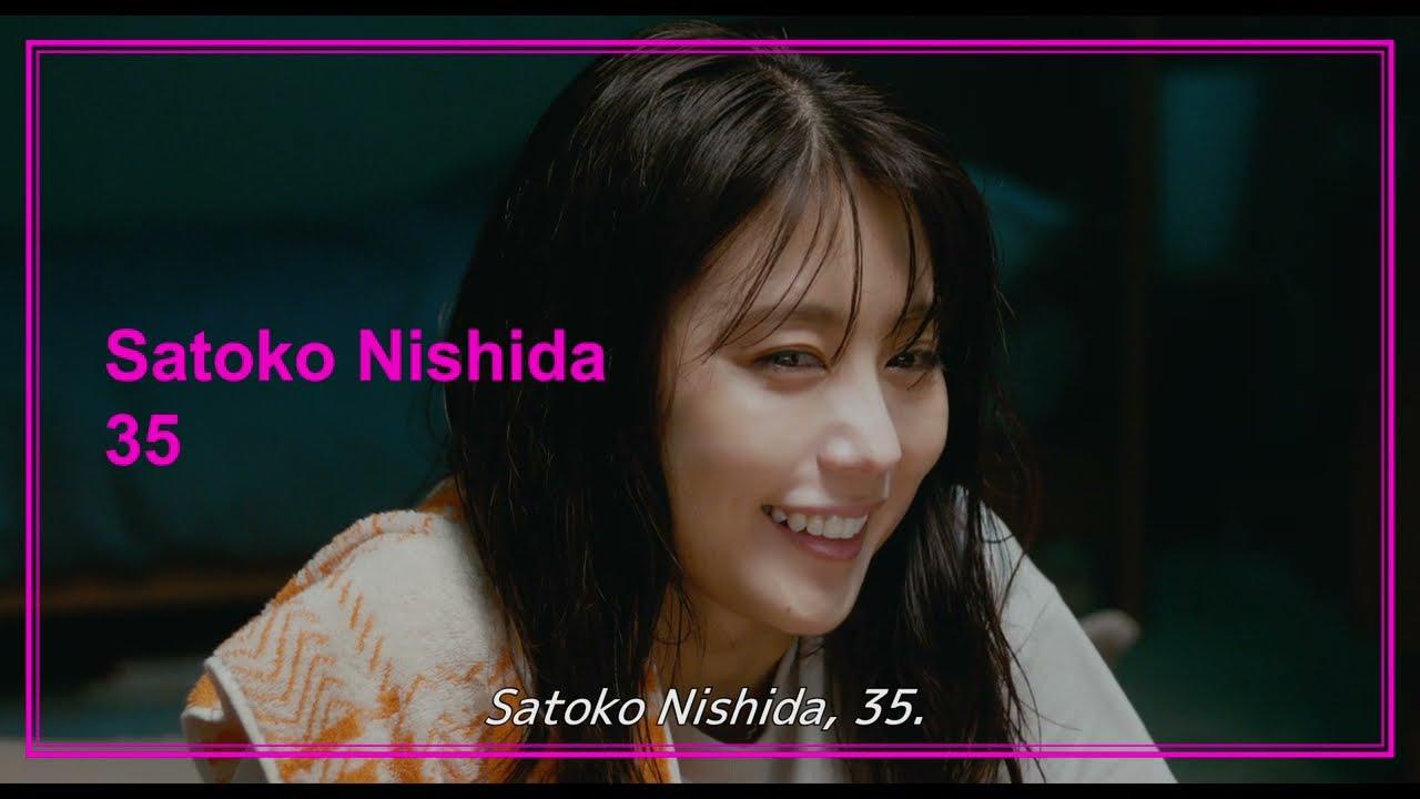 Satoko Always Trailer