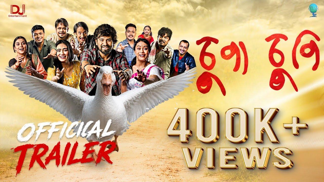 Chupa Chupi Trailer