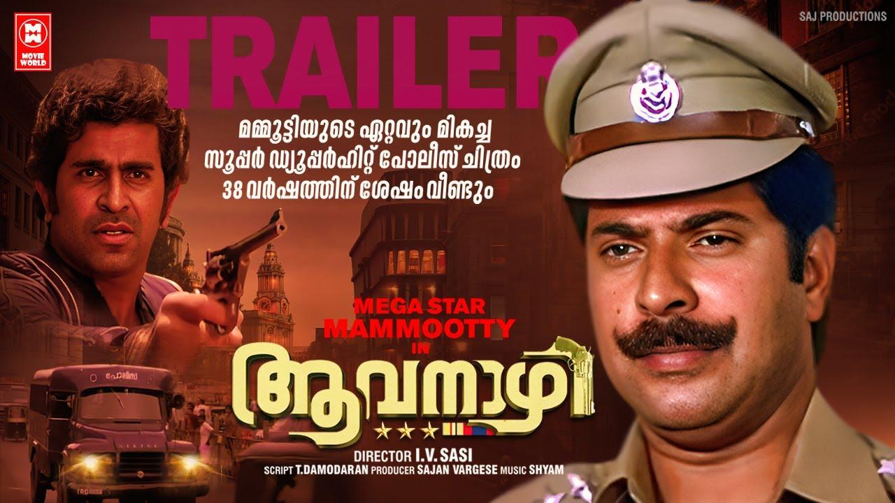 Aavanazhi Trailer