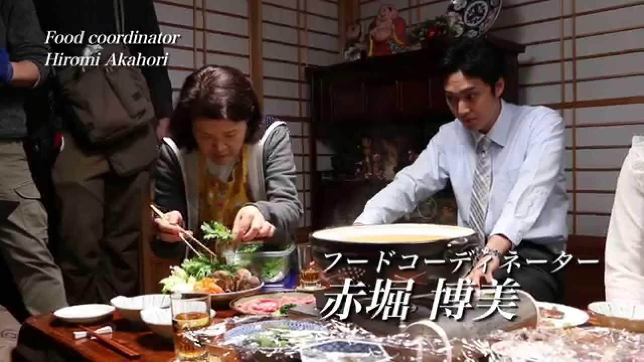 Shabu-Shabu Spirit Trailer