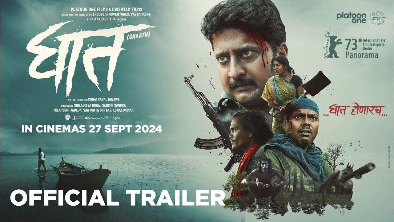 Ghaath Trailer