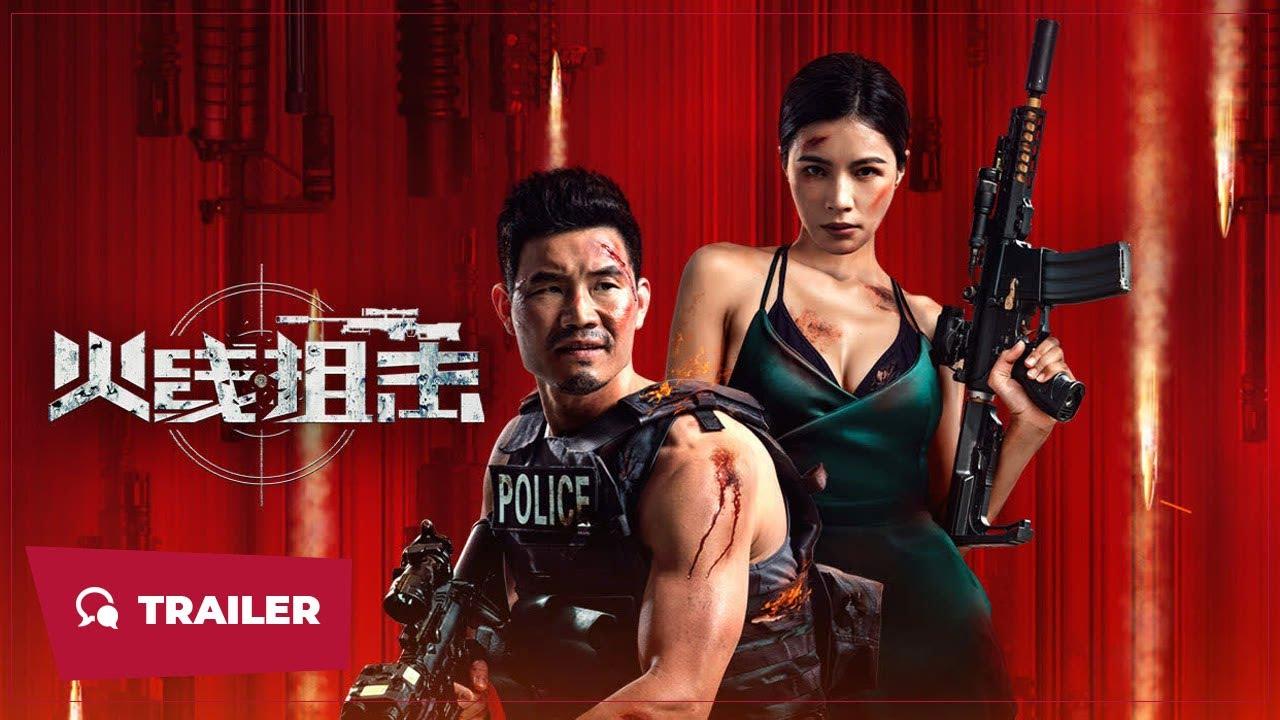 Firewire Sniper Trailer