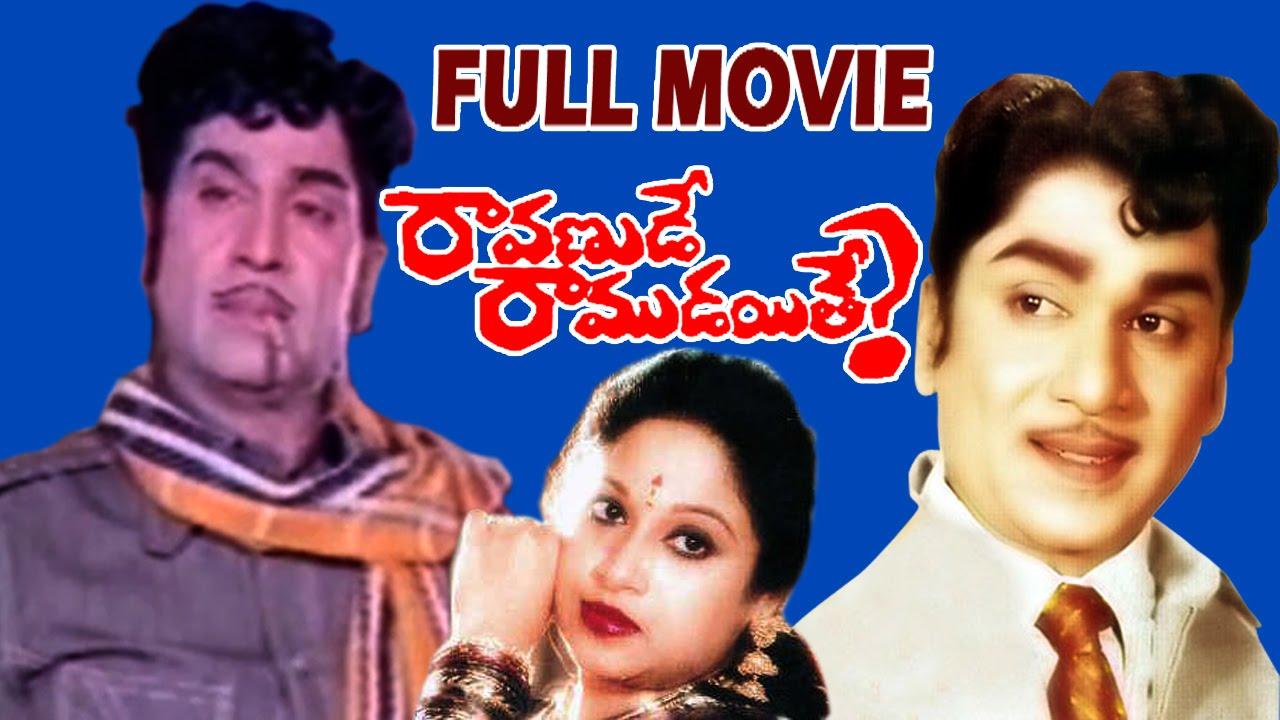 Ravanude Ramudaithe Trailer