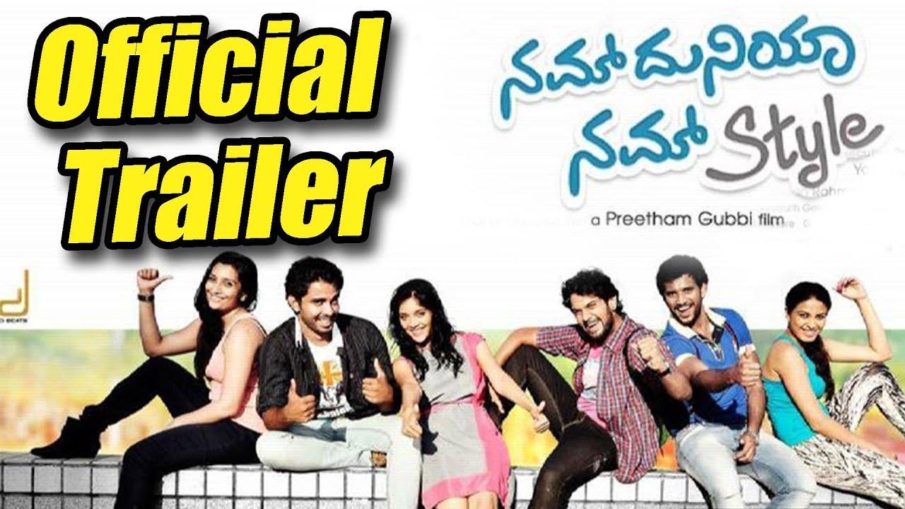Nam Duniya Nam Style Trailer