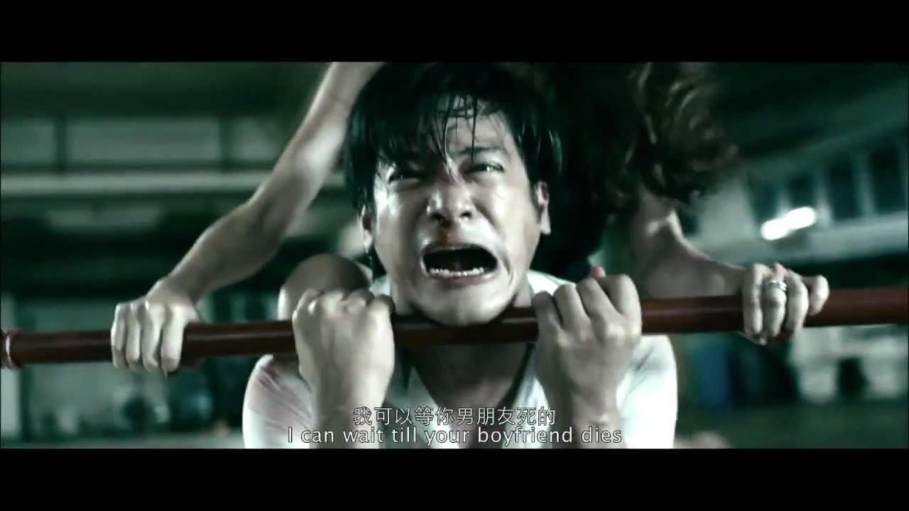Twisted Trailer