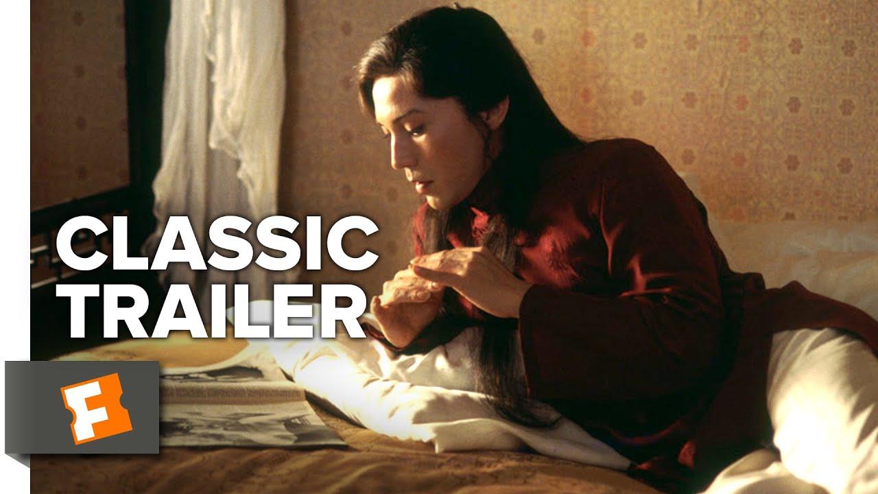 M. Butterfly Trailer