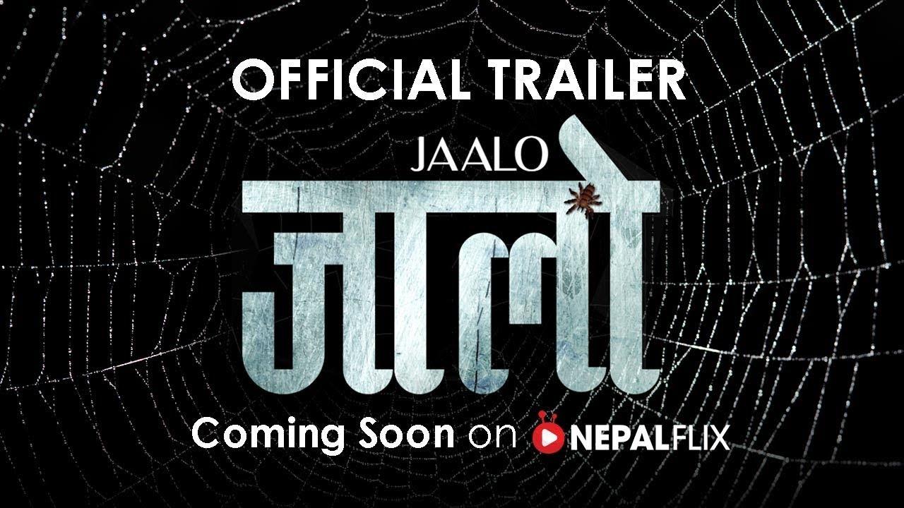 Jaalo Trailer