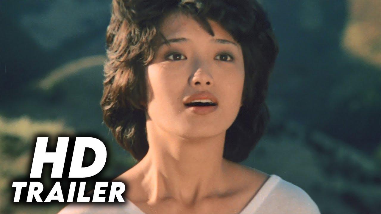 Take Me Away! Trailer