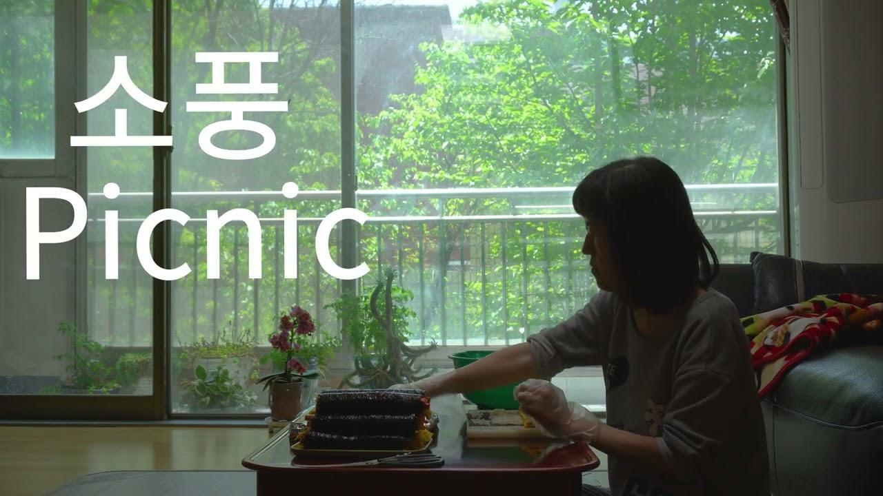 Picnic Trailer