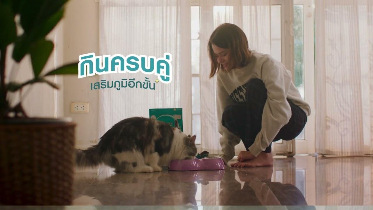 Long Live Love! Trailer