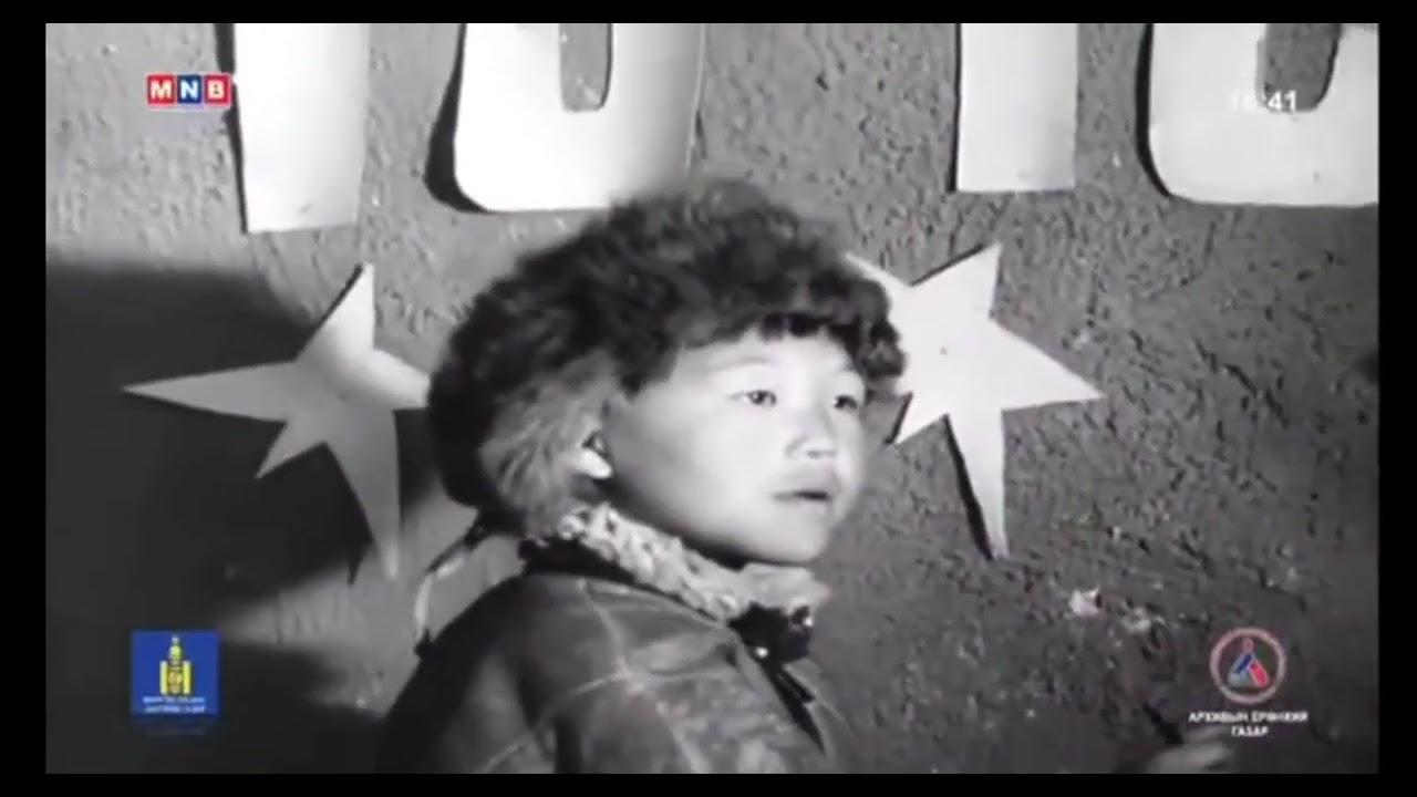 Tamir's Daughter Trailer