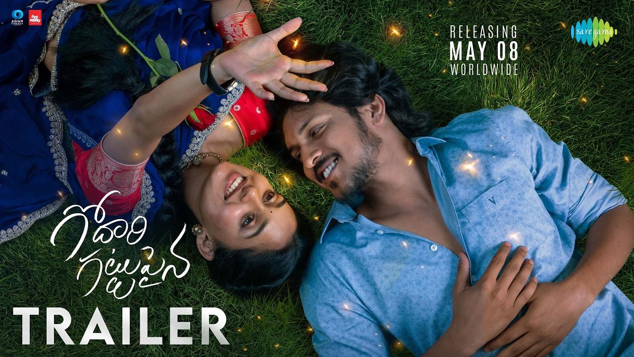 Godari Gattupaina Trailer