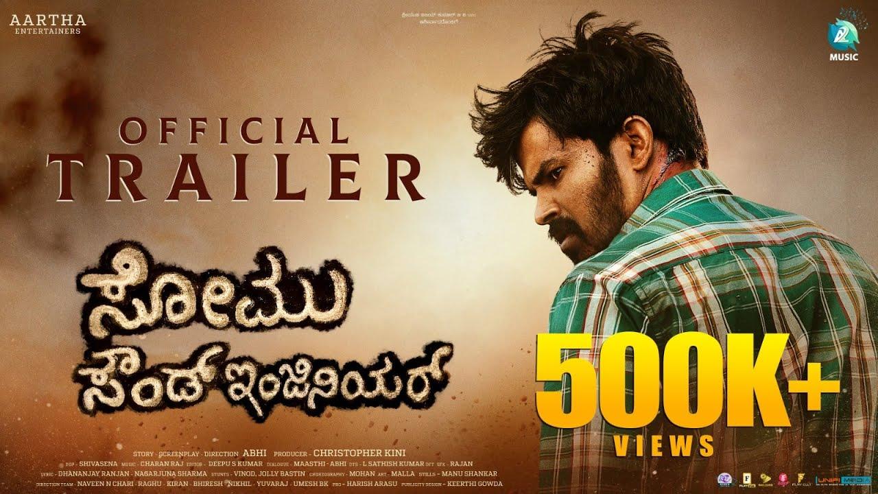 Somu Sound Engineer Trailer