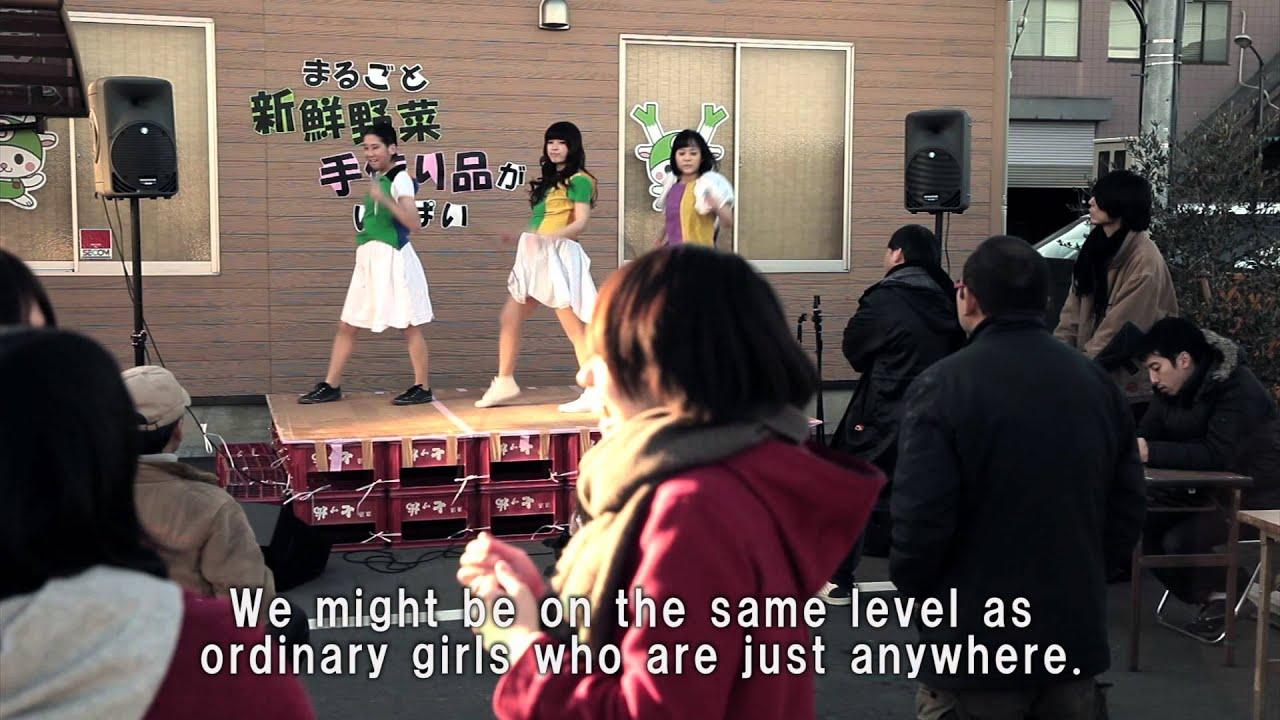 Idol Is Dead Trailer