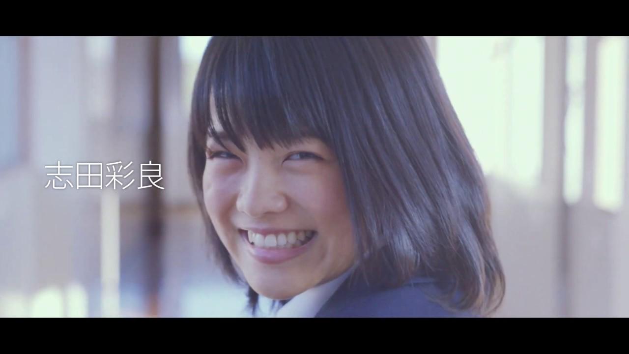 Kisu wa inochigake! Trailer