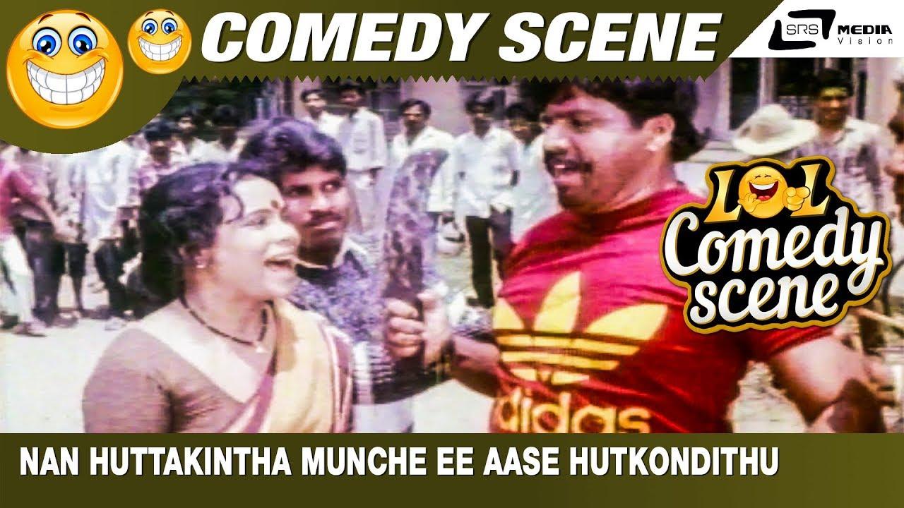 Malashree Mamashree Trailer