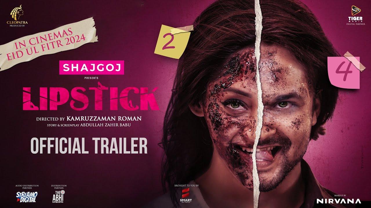 Lipstick Trailer