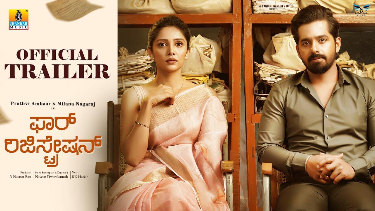 For Regn Trailer