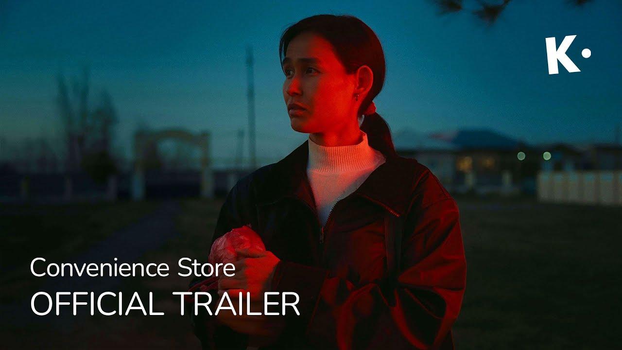 Convenience Store Trailer