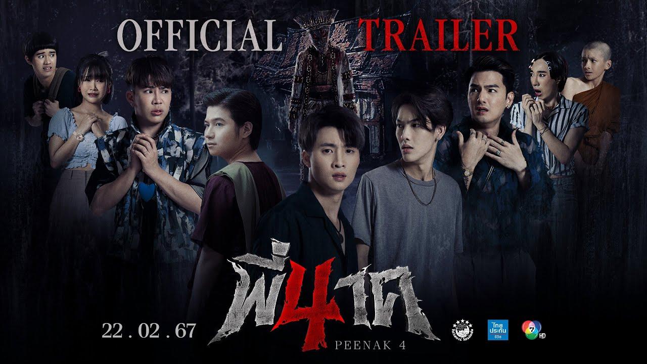 Pee Nak 4 Trailer