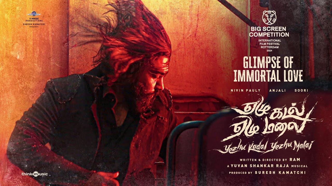 Yezhu Kadal Yezhu Malai Trailer