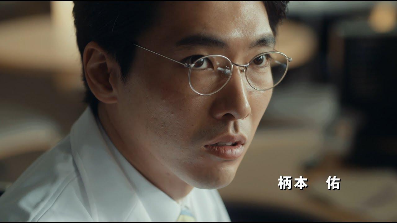 Peaceful Death Trailer