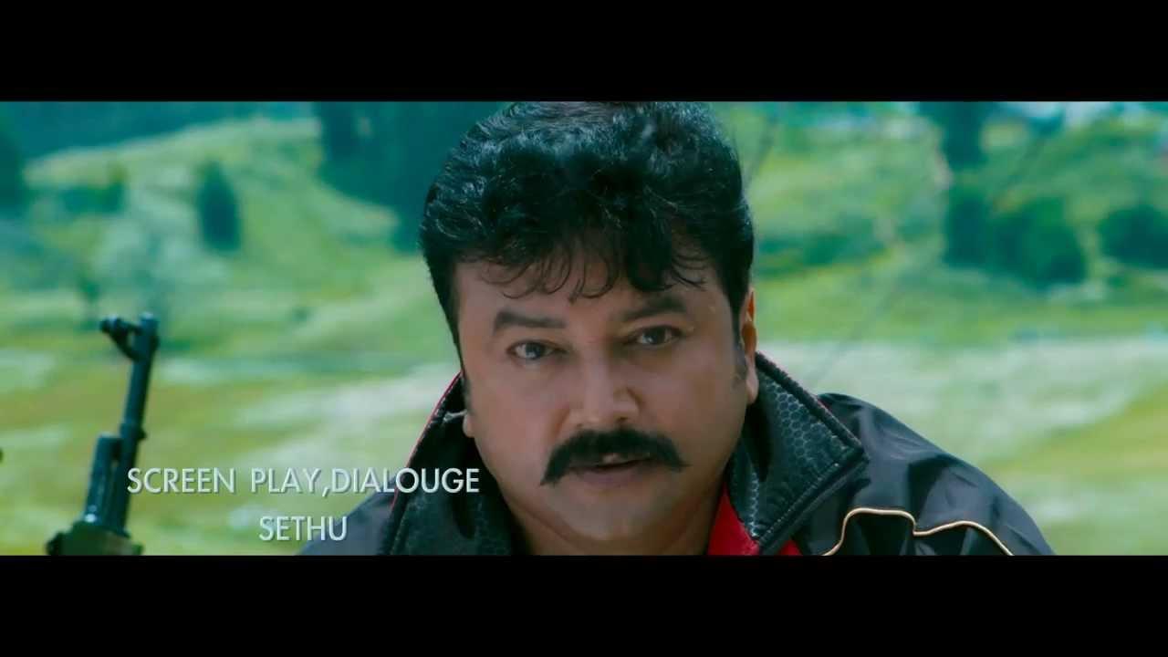 Salaam Kashmier Trailer