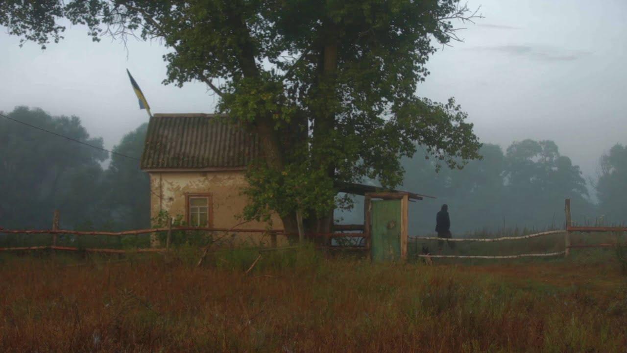 Way Home Trailer