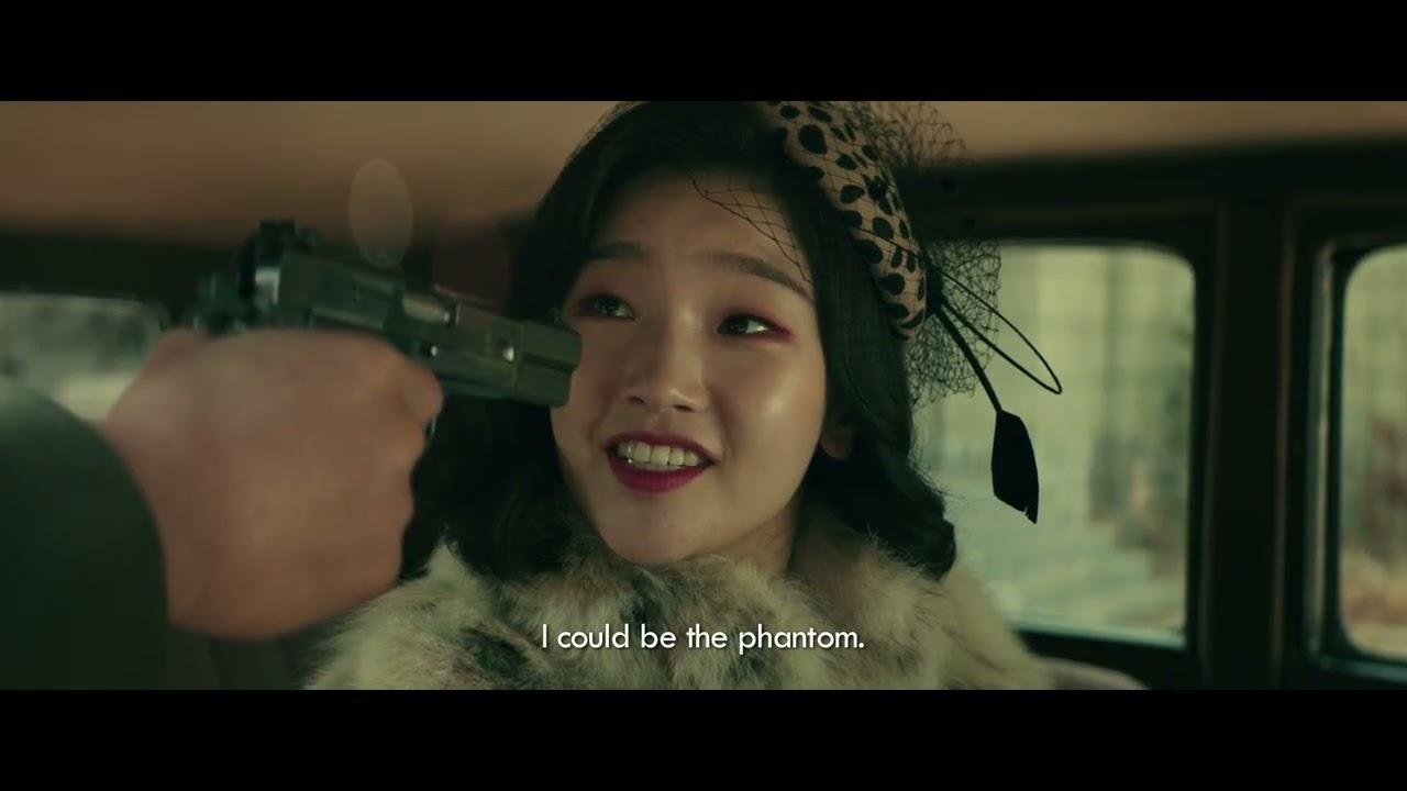 Phantom Trailer