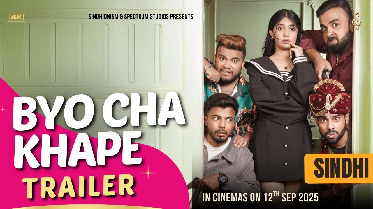 Byo Cha Khape Trailer